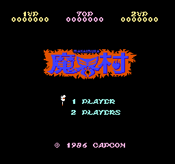 Makaimura title screen for Famicom